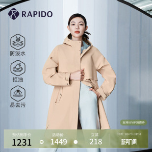 RAPIDO雳霹道春秋女防泼水拒油易去污风衣外套 钟楚曦同款