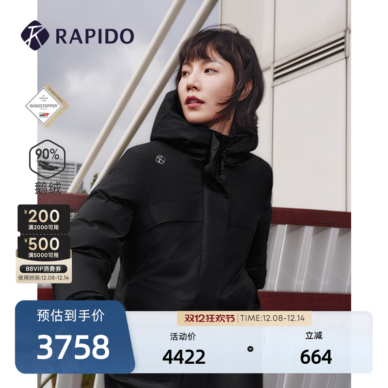 女士O系列鹅绒防泼水防风羽绒服