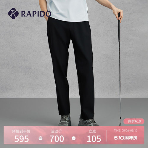 RAPIDO雳霹道男士基础过渡长裤