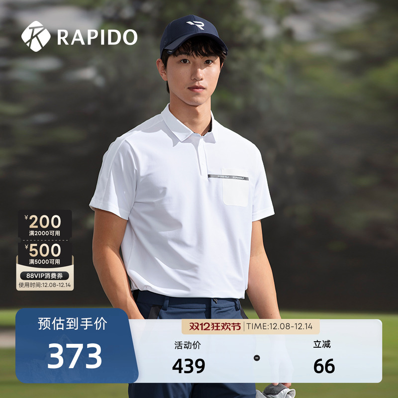 RAPIDO新款男士GOLF经典POLO衫