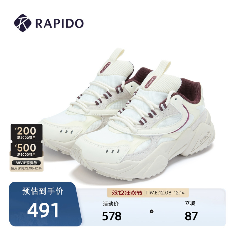RAPIDO雳霹道男女同款日常运动鞋