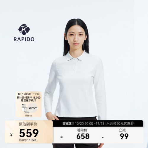 R-LINE时尚简约竖纹长袖POLO衫