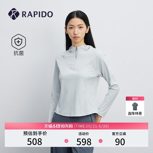 RAPIDO雳霹道女士连帽长袖卫衣