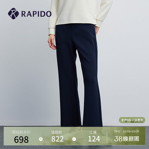 RAPIDO雳霹道2025秋冬R系列女士简约运动休闲舒适宽松长裤