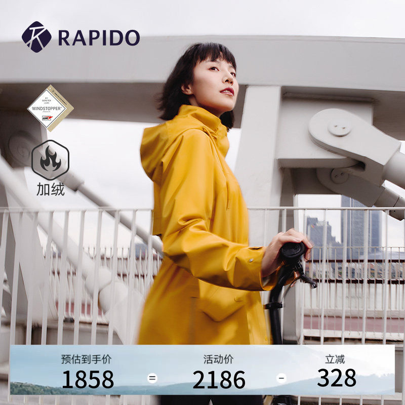RAPIDO雳霹道2025年女士GTX白标防泼水防风休闲夹克外套