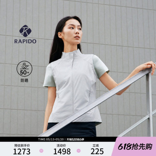 女士PREMIUM时尚运动立领马甲