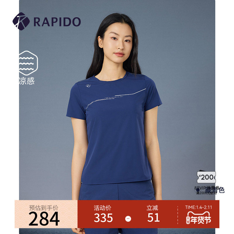 RAPIDO雳霹道春夏新款女士UV凉感短袖休闲运动T恤,运动服/休闲服装,运动T恤,淘宝优惠券,粉丝福利购,淘宝优惠卷