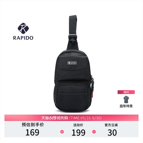RAPIDO雳霹道户外运动胸包
