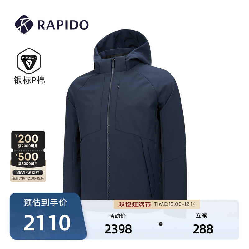 男士基础时尚舒适连帽休闲棉服