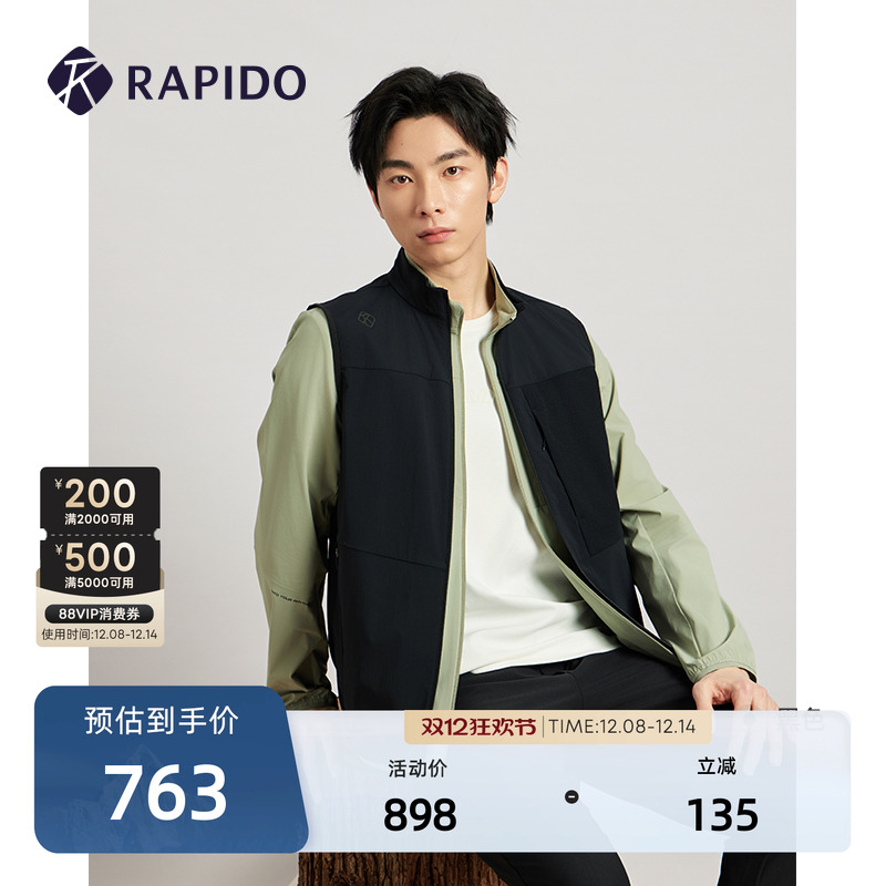 RAPIDO雳霹道男士O系列马甲