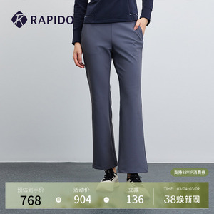 RAPIDO雳霹道2025年秋冬女士运动复合休闲微喇舒适长裤