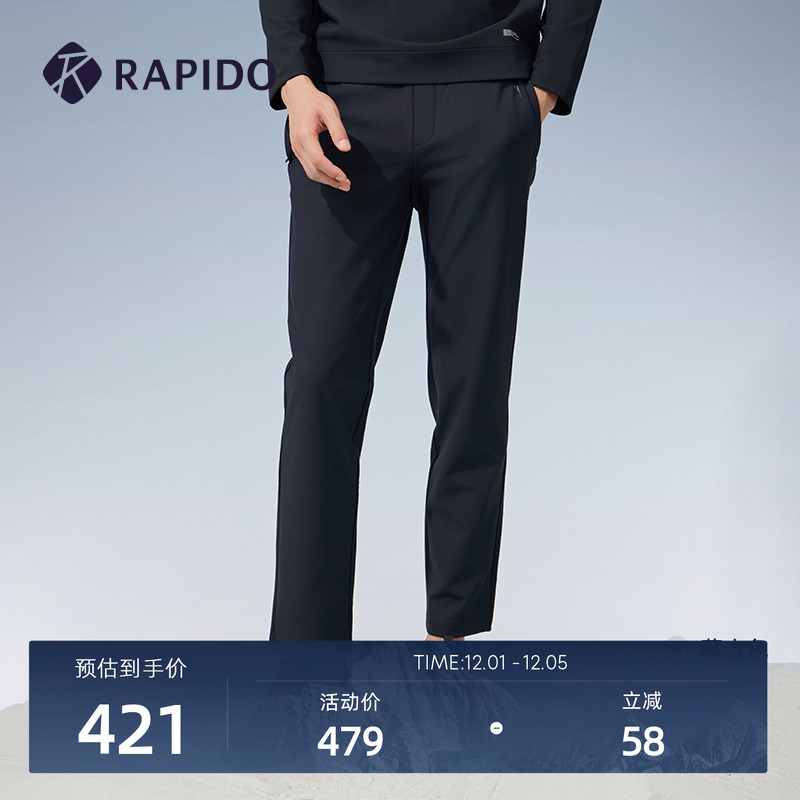 RAPIDO雳霹道男士休闲长裤