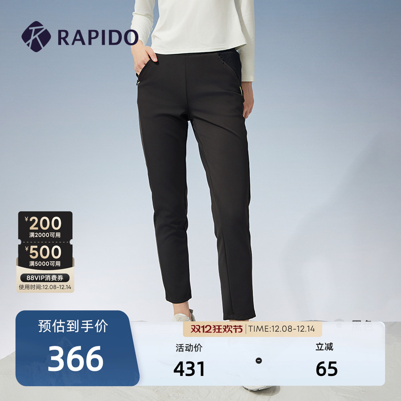 RAPIDO雳霹道女士休闲长裤