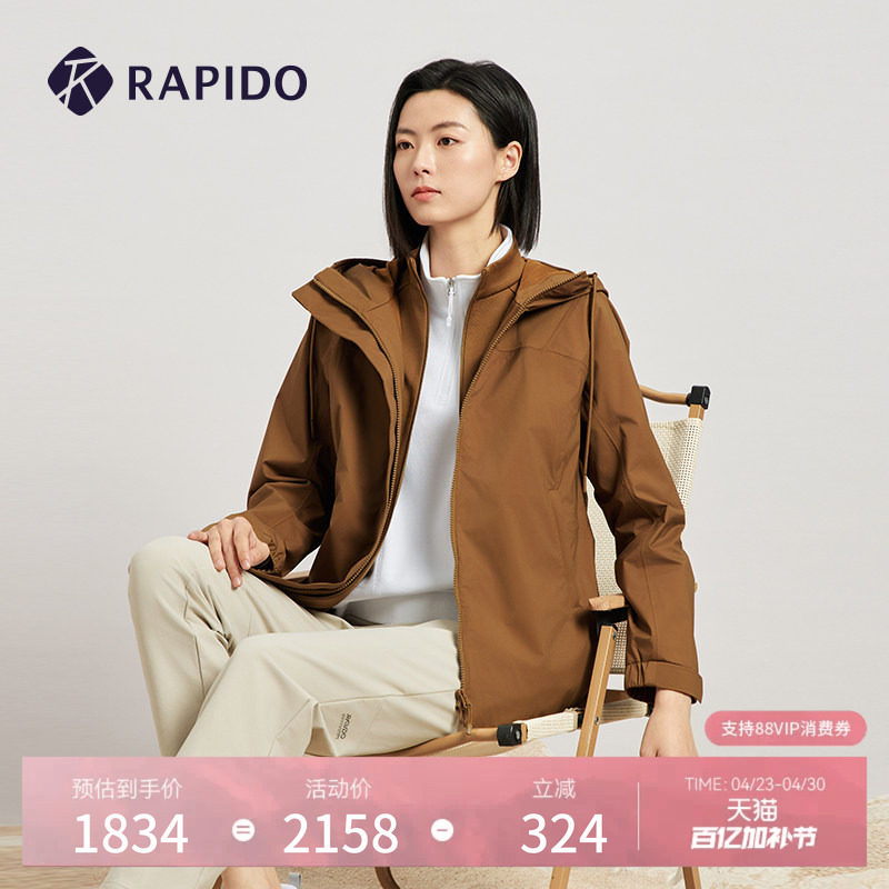 RAPIDO雳霹道春夏女士O-LINE户外商务运动休闲通勤三合一夹克外套