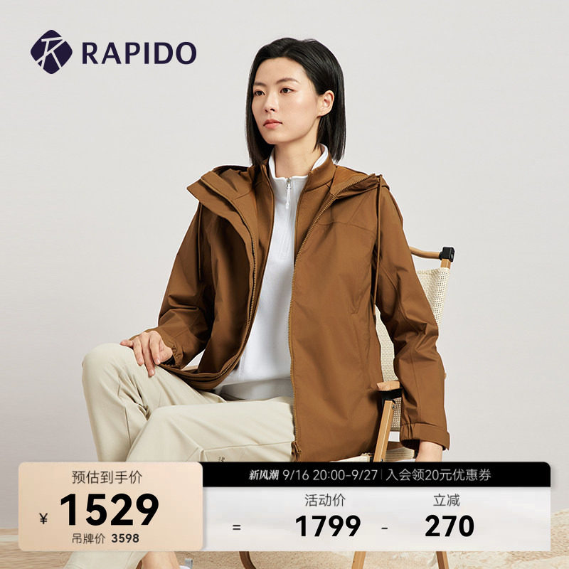 RAPIDO雳霹道女士三合一夹克图片