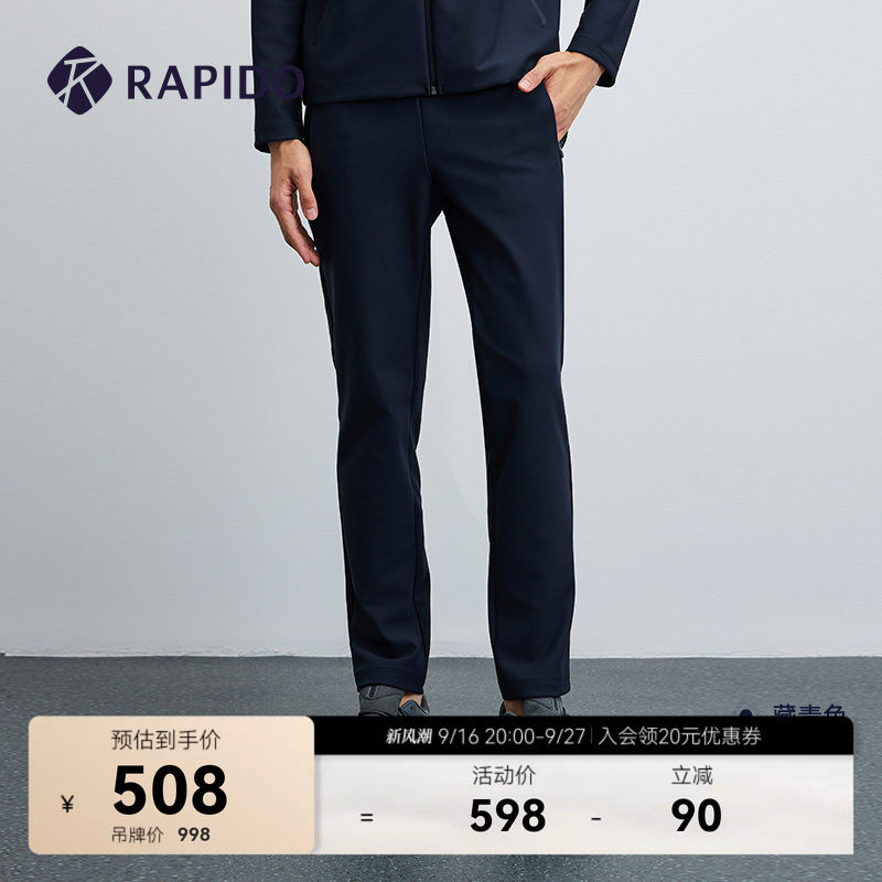 RAPIDO雳霹道男士休闲运动长裤图片