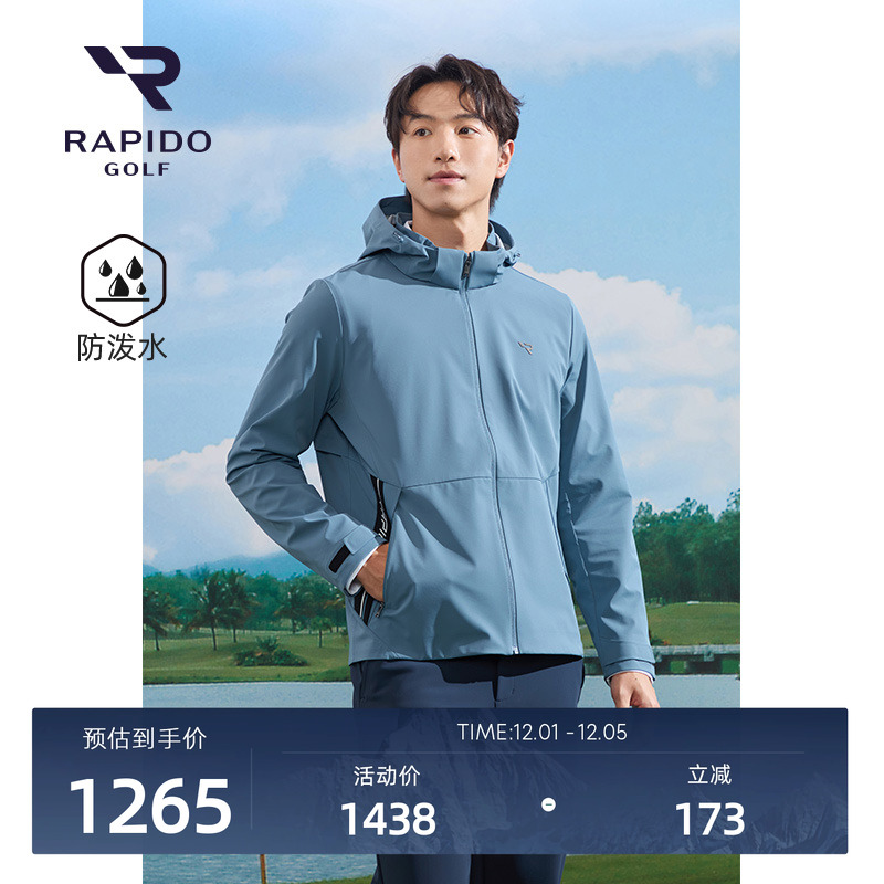 RAPIDO雳霹道可脱卸帽夹克外套