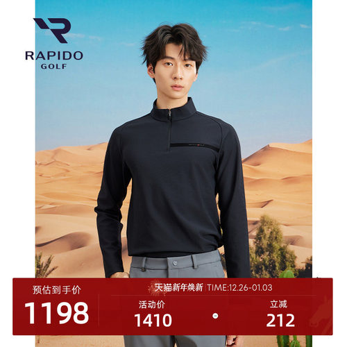 男士高尔夫基础运动休闲长袖卫衣