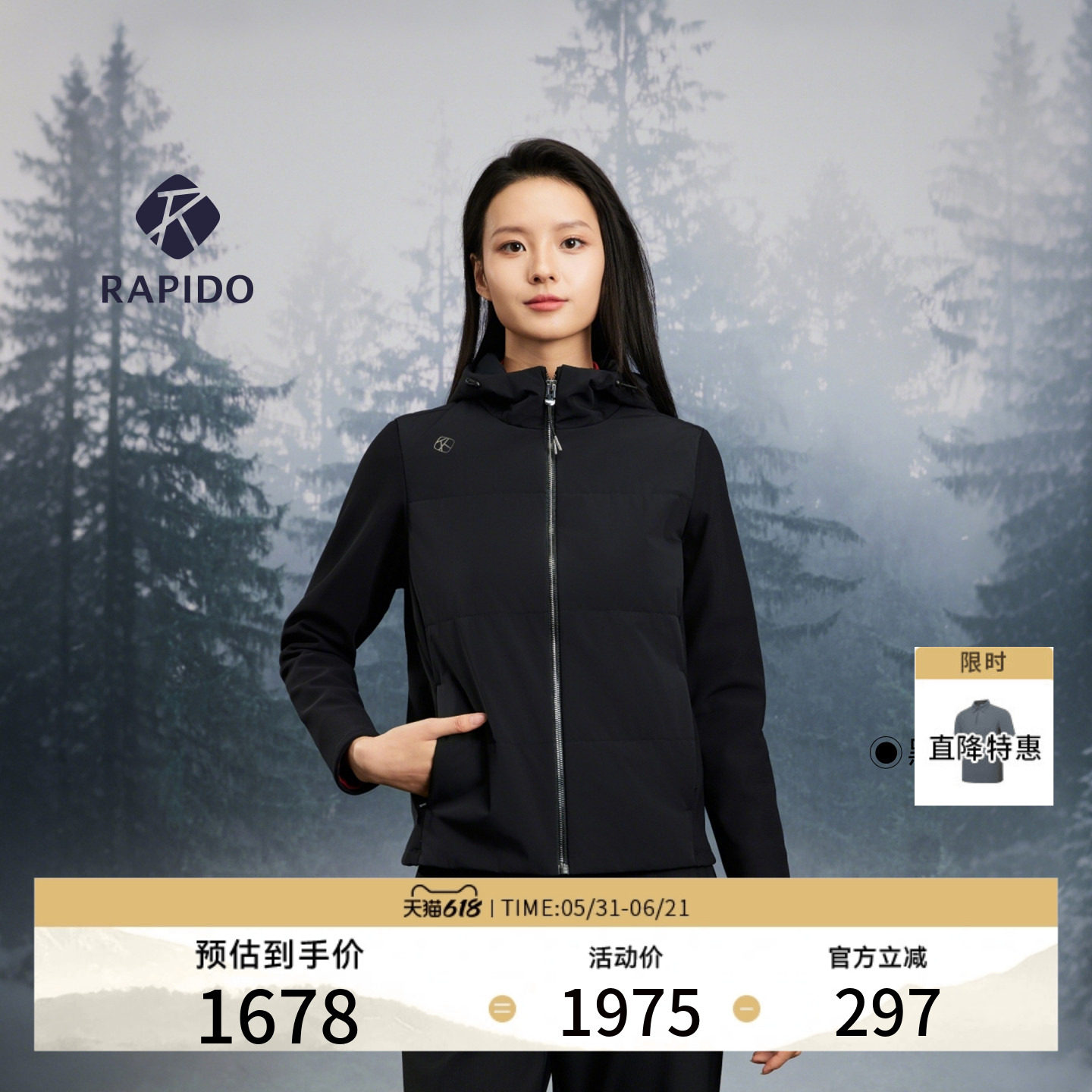 【新品】RAPIDO睿必度2026春夏女士运动休闲轻量棉服外套雳