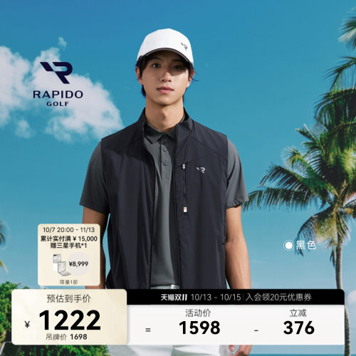 男士GOLF立领无袖时尚舒适马甲
