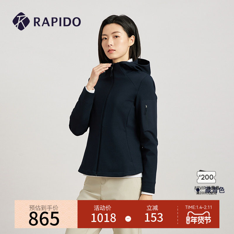 【新品】RAPIDO雳霹道2025年春夏女士O系列户外运动连帽夹克外套,运动服/休闲服装,运动茄克/外套,淘宝优惠券,粉丝福利购,淘宝优惠卷