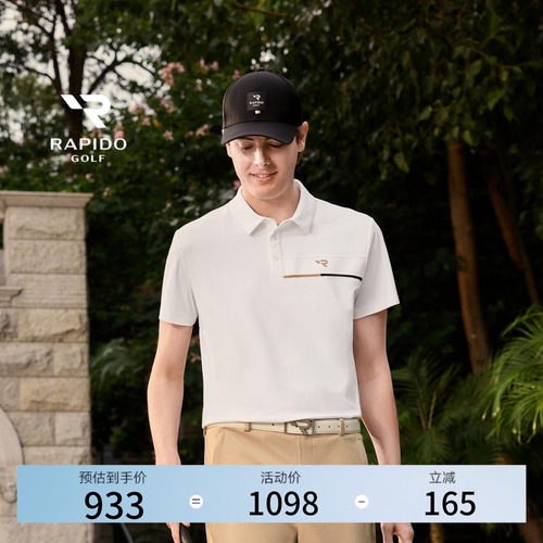 时尚运动GOLF翻领针织短袖POLO