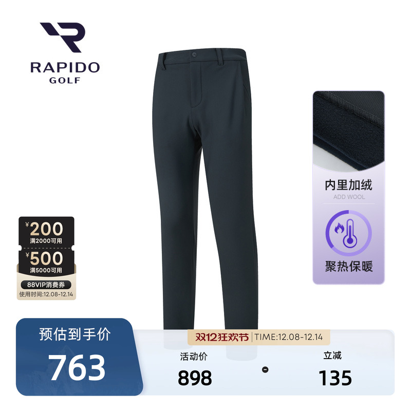 RAPIDO雳霹道高尔夫GOLF加绒长裤