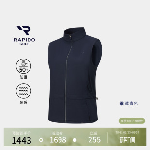RAPIDO睿必度26年春女士GOLF运动户外防晒凉感马甲雳霹道 新品