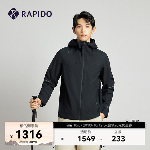 RAPIDO雳霹道男士轻量夹克外套