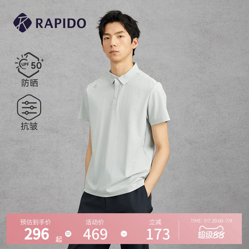RAPIDO雳霹道短袖POLO衫