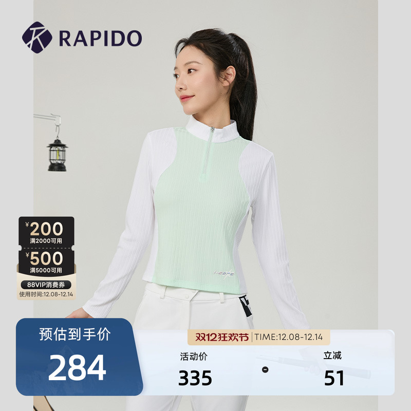 Rapido女装撞色半拉立领长袖上衣