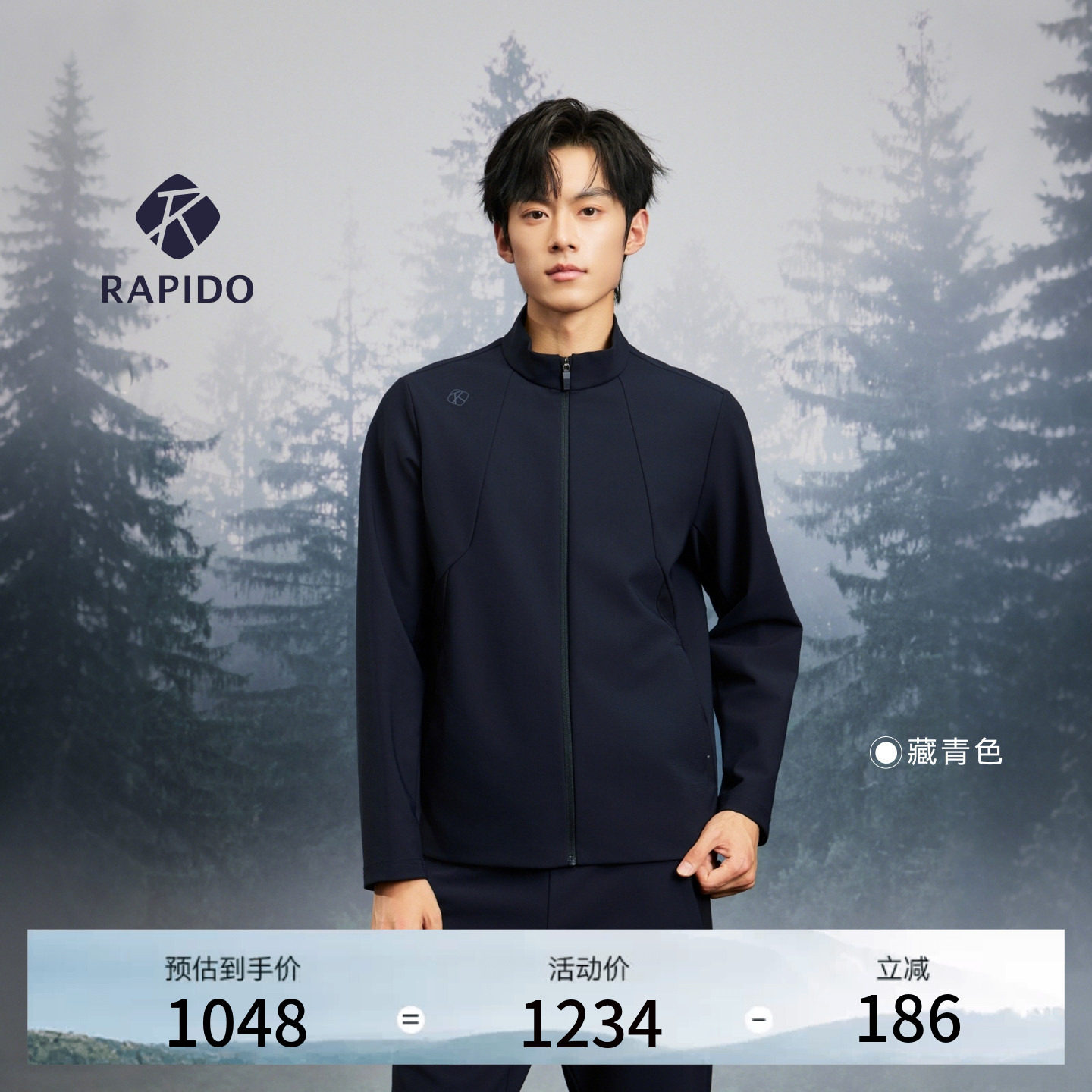 【新品】RAPIDO睿必度26春男士时尚通勤户外磨毛夹克外套雳霹道