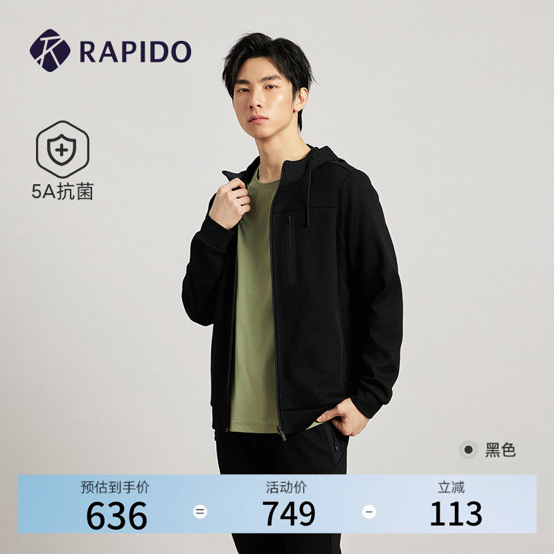 RAPIDO雳霹道春夏男士户外风潮商务运动休闲通勤抗菌连帽开衫外套