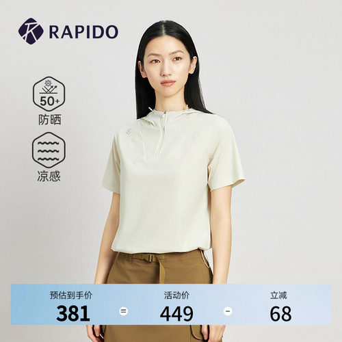 RAPIDO雳霹道女士宽松连帽短袖