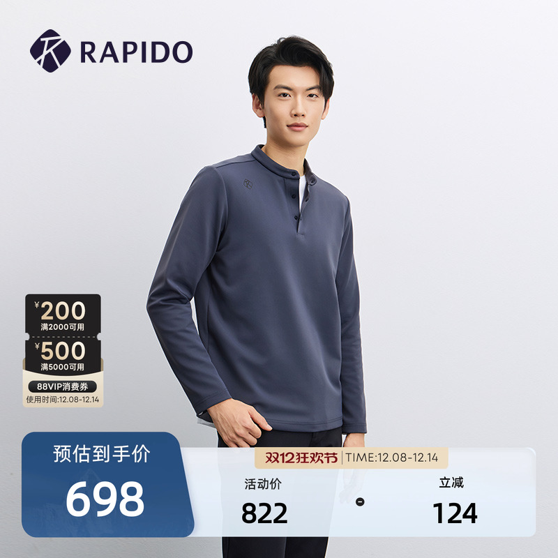 男士空气层亨利领长袖休闲卫衣