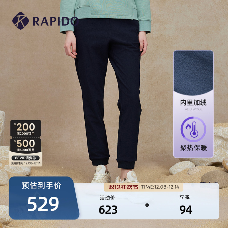 RAPIDO雳霹道加绒长裤