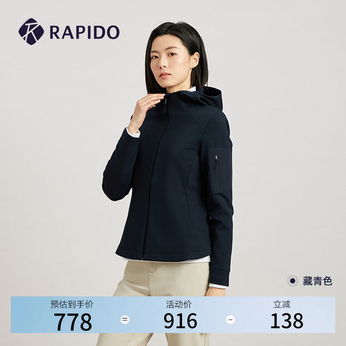 RAPIDO雳霹道女士连帽夹克外套