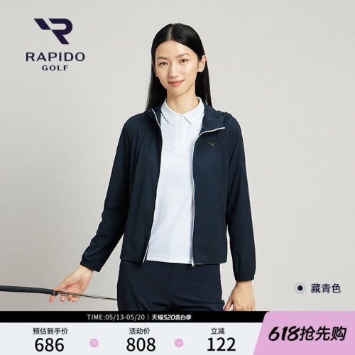 RAPIDO雳霹道女士轻薄宽松外套