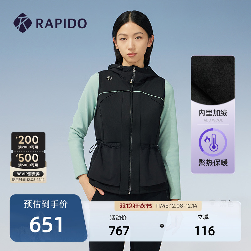 RAPIDO雳霹道女士加绒马甲