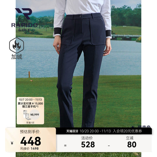 RAPIDO雳霹道高尔夫GOLF加绒长裤