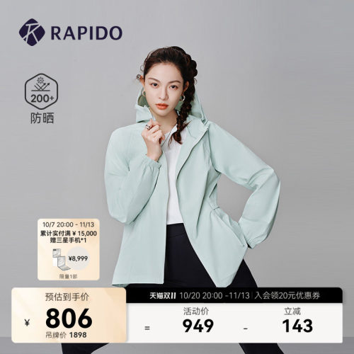 RAPIDO雳霹道女士轻薄夹克外套