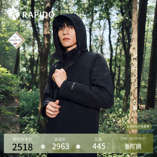 RAPIDO雳霹道2025秋冬男运动GTX白标防风防泼水三合一夹克