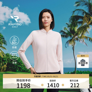 【防晒】新品RAPIDO睿必度26春夏女士GOLF轻薄凉感长袖外套雳霹道