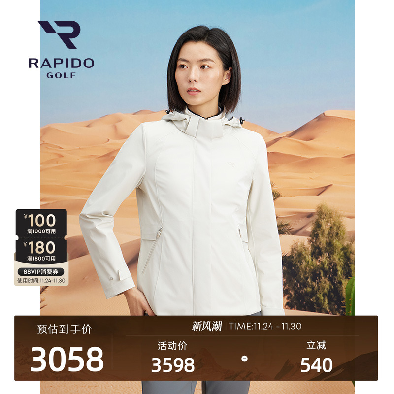 女士高尔夫系列三合一夹克外套
