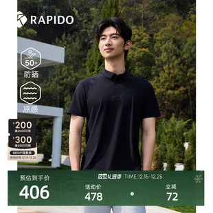 防晒短袖 凉感UPF50 RAPIDO雳霹道2025年春夏男士 POLO衫 新品