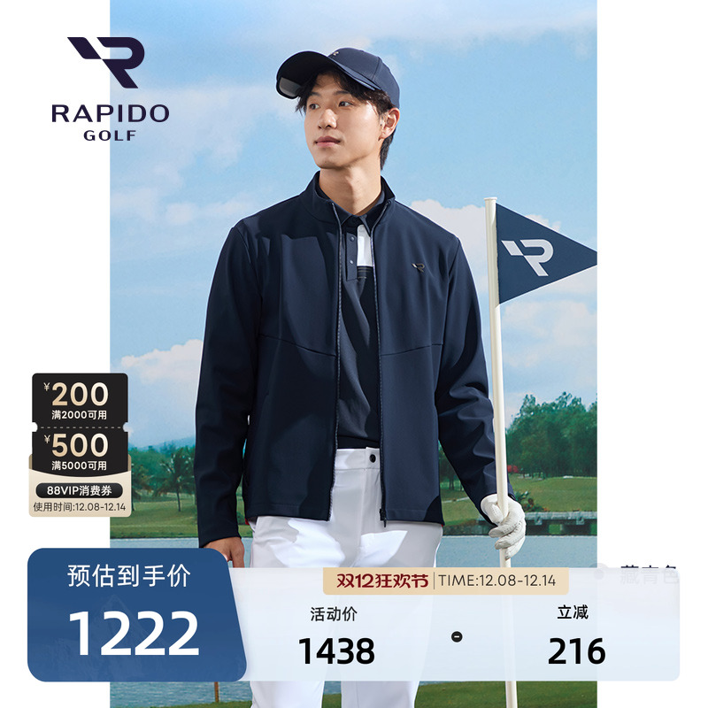 RAPIDO雳霹道男士夹克外套