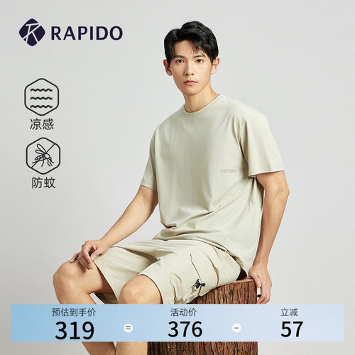 RAPIDO雳霹道男士宽松短袖T恤