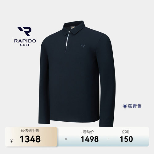 男士GOLF户外通勤运动长袖POLO衫
