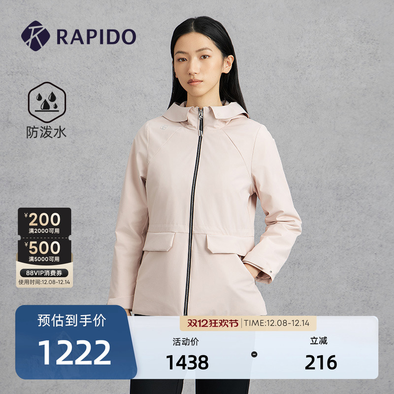 RAPIDO雳霹道连帽收腰棉服外套