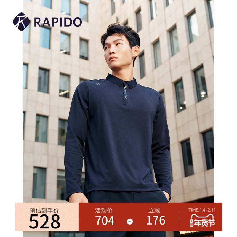【新品】RAPIDO雳霹道25年秋冬男士简约微磨毛休闲内搭长袖POLO衫